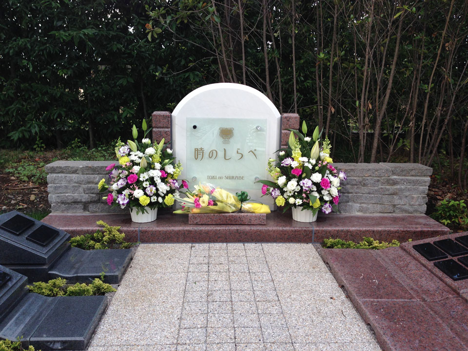 合祀後もお参りいただけます。